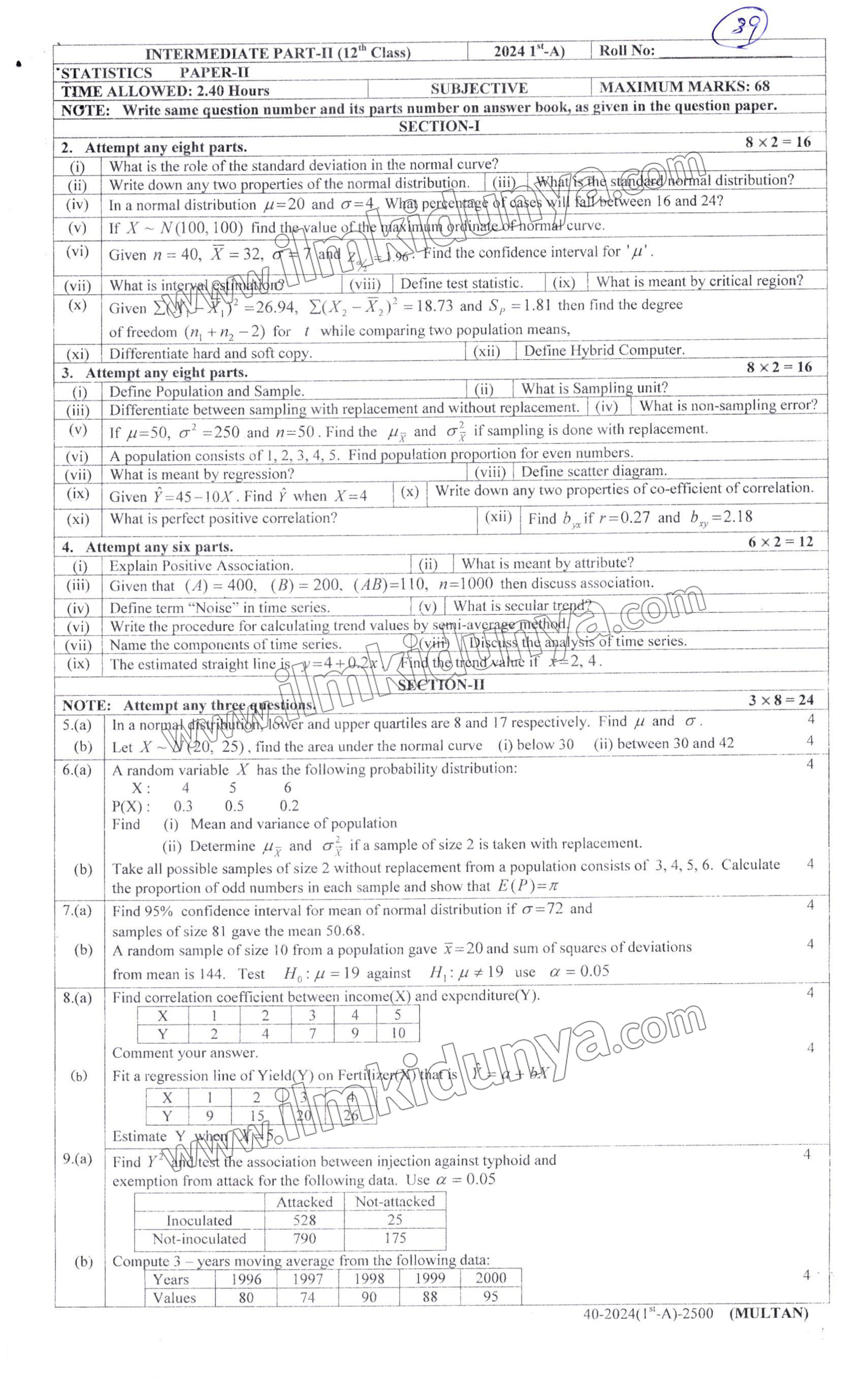Paper Image
